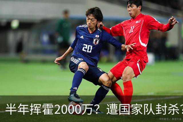 半年挥霍2000万？遭国家队封杀？在国外过好日子？朱婷身上的谣言太过荒诞