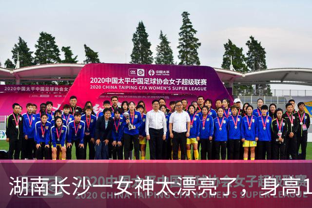 湖南长沙一女神太漂亮了，身高169，五官精致到无懈可击