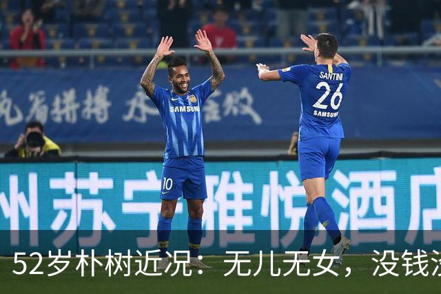 52岁朴树近况：无儿无女，没钱没房，成了要钱不要命的“疯子”